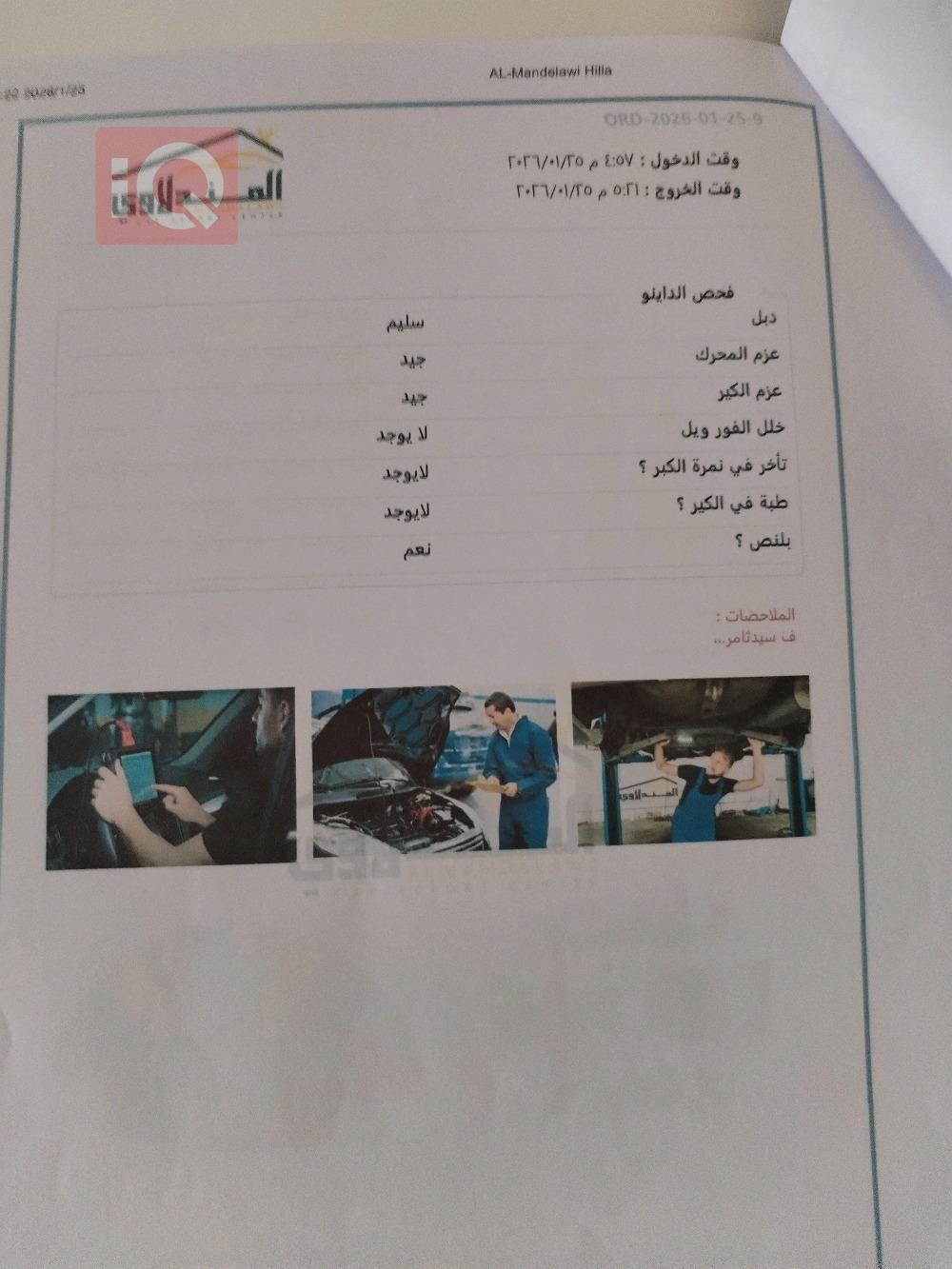 هیۆندای تۆکسۆن